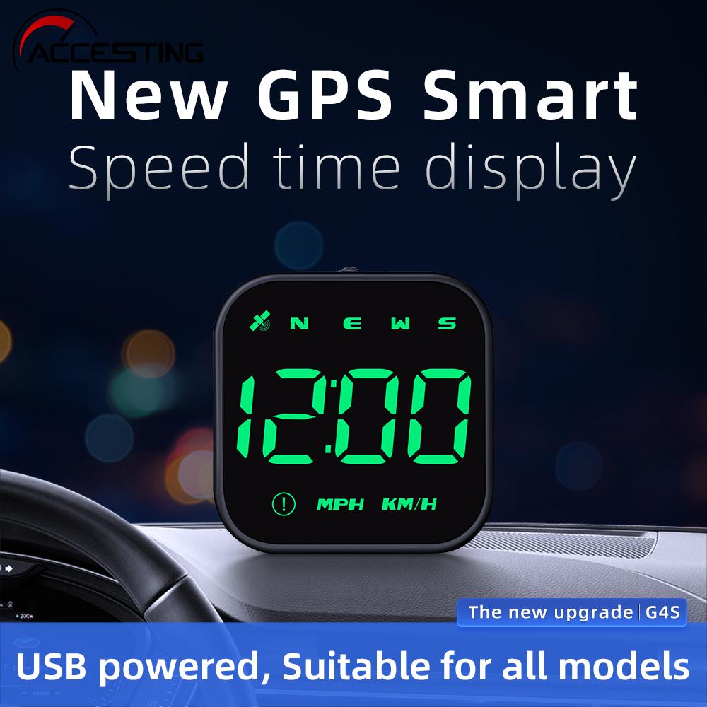 G4S GPS  HUD  ÷,  ӵ, ħ ,  Ƿ ,  溸 ý